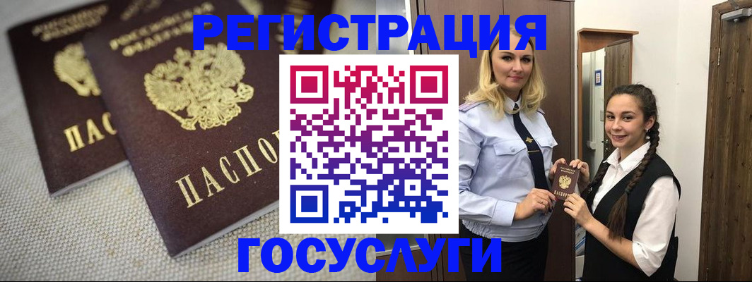 где прописаться в Ахтубинске