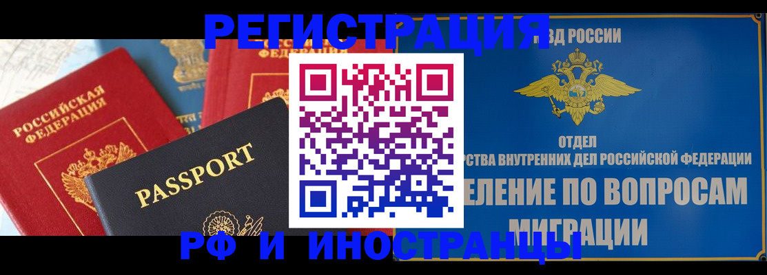 временная регистрация госуслуги в Ахтубинске