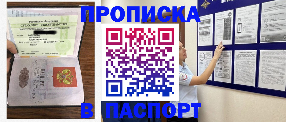 регистрация для школы в Ахтубинске